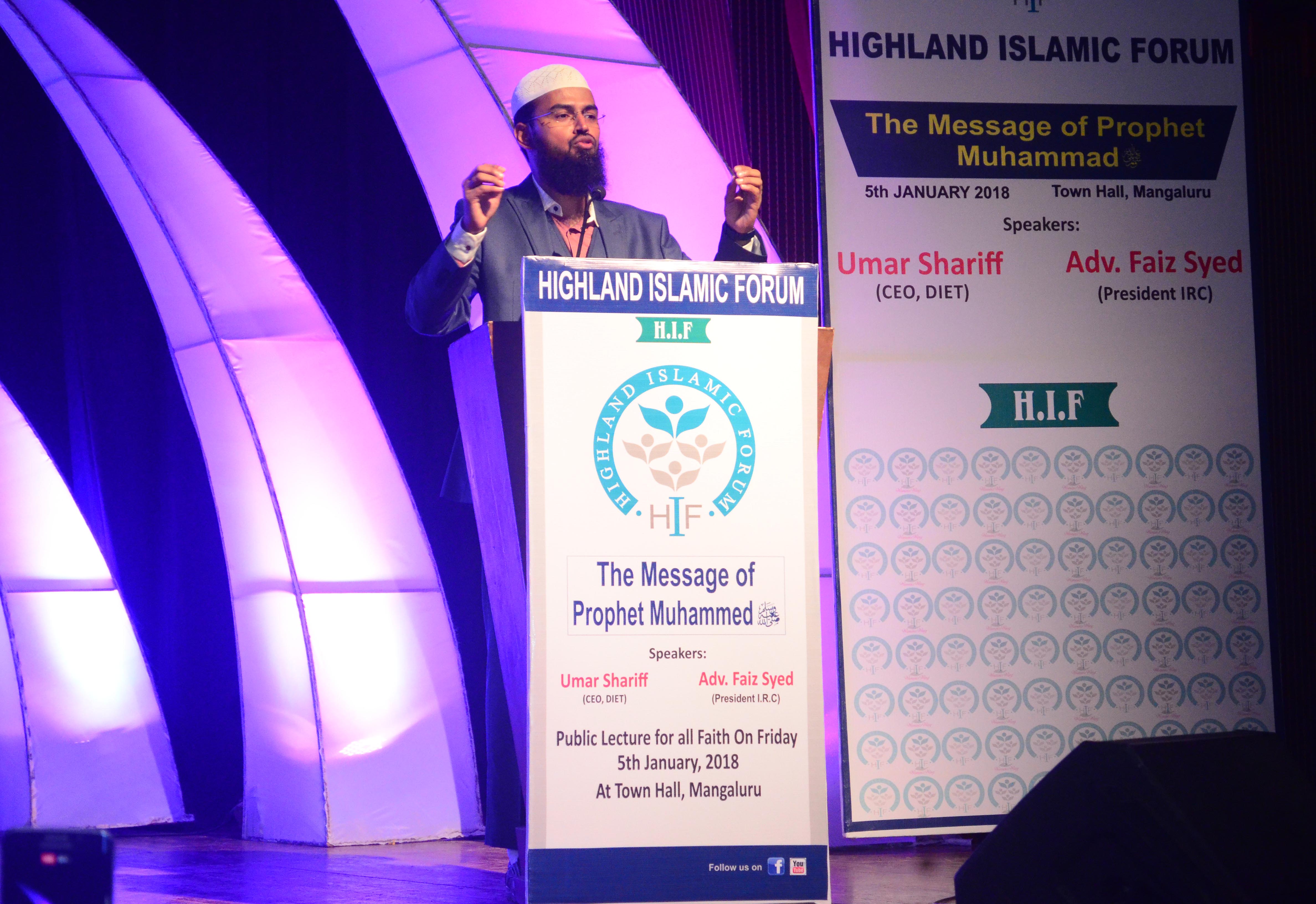 ಹೈಲ್ಯಾಂಡ್ ಇಸ್ಲಾಮಿಕ್ ಫೋರಂ ವತಿಯಿಂದ ಪ್ರವಾದಿ ಸಂದೇಶ ಕಾರ್ಯಕ್ರಮ